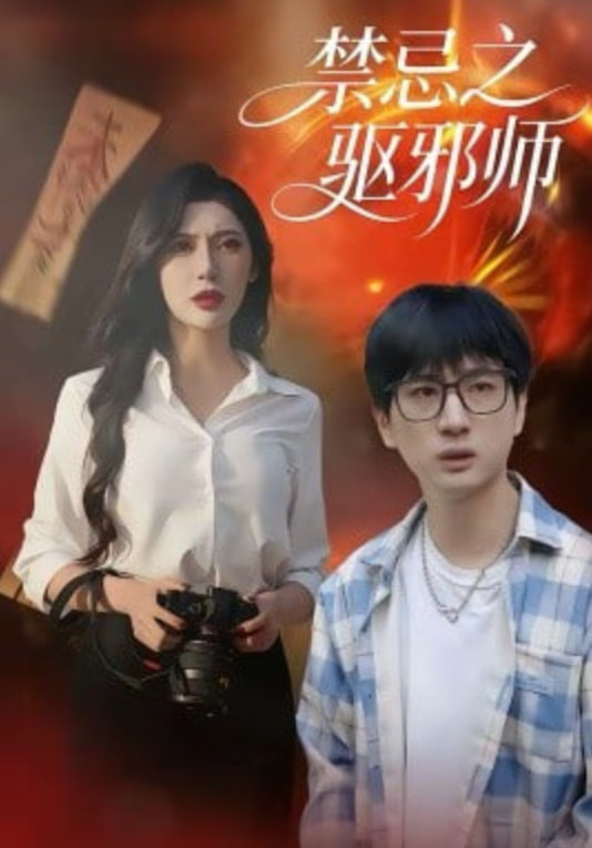 首尔之春 剧照