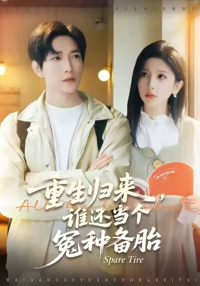 悲情城市 经典海报