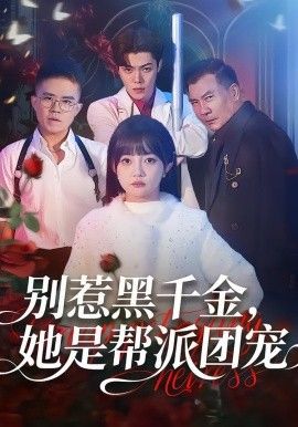 长风渡 剧照